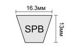 Клиновой ремень SPB 1215